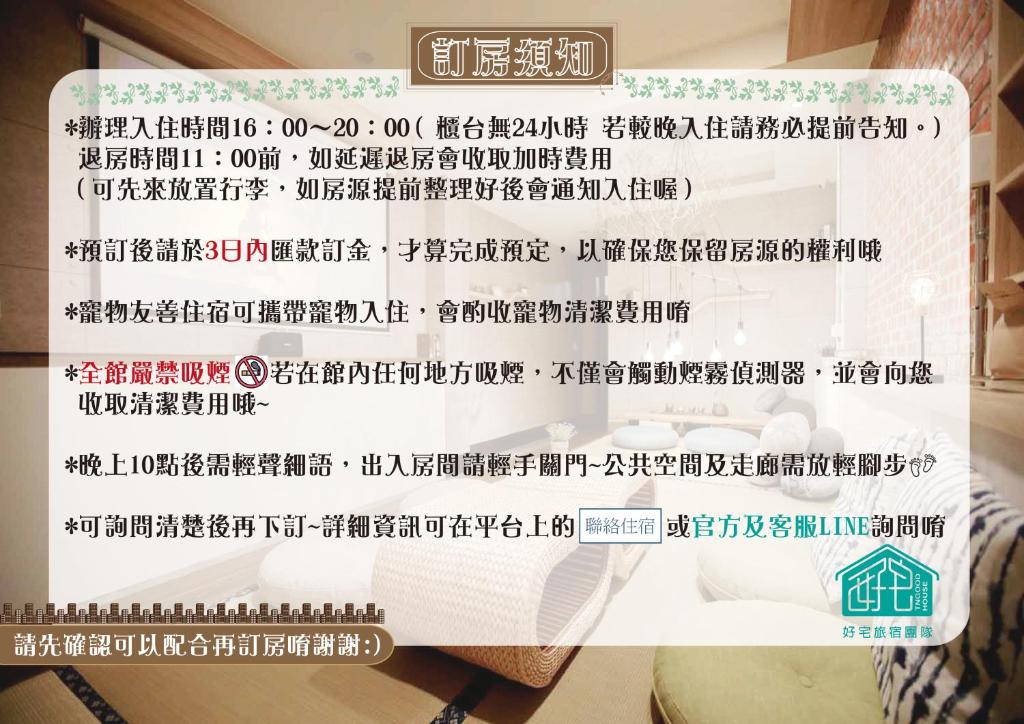 BIRD series B&B&Hostel複合式民宿 room 2